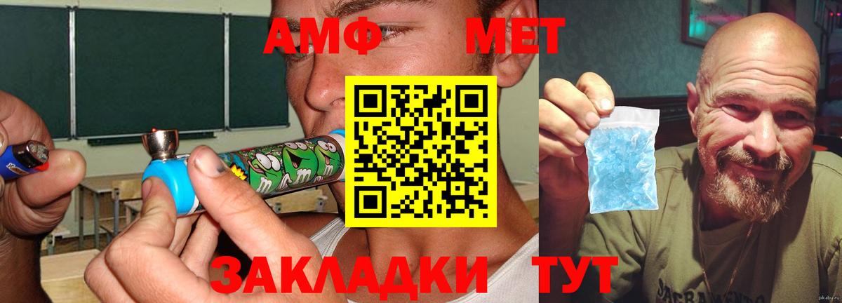 Amphetamine VHQ Новокуйбышевск
