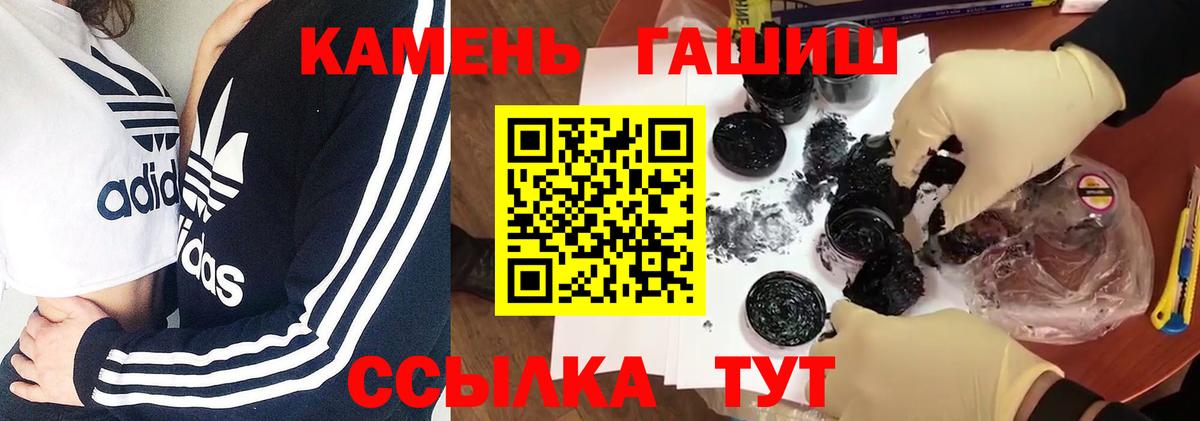 Гашиш AMNESIA HAZE Новокуйбышевск