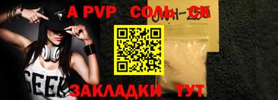 кокаин Бугуруслан
