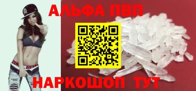 прущие грибы Будённовск