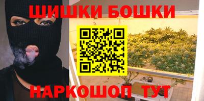 кокаин Бугуруслан