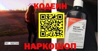 кокаин Бугуруслан
