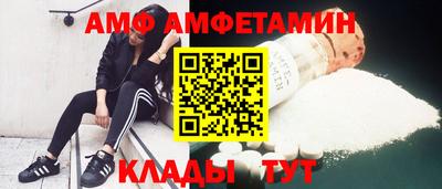 прущие грибы Будённовск