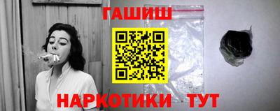 кокаин Бузулук