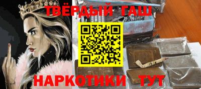 кокаин Бузулук