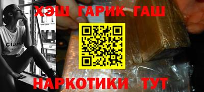 кокаин Бузулук