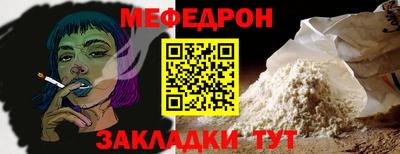 кокаин Бугуруслан