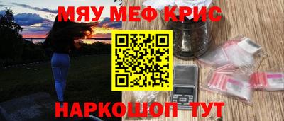кокаин Бузулук