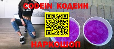 прущие грибы Будённовск
