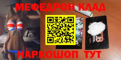 прущие грибы Будённовск
