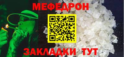 кокаин Бугуруслан
