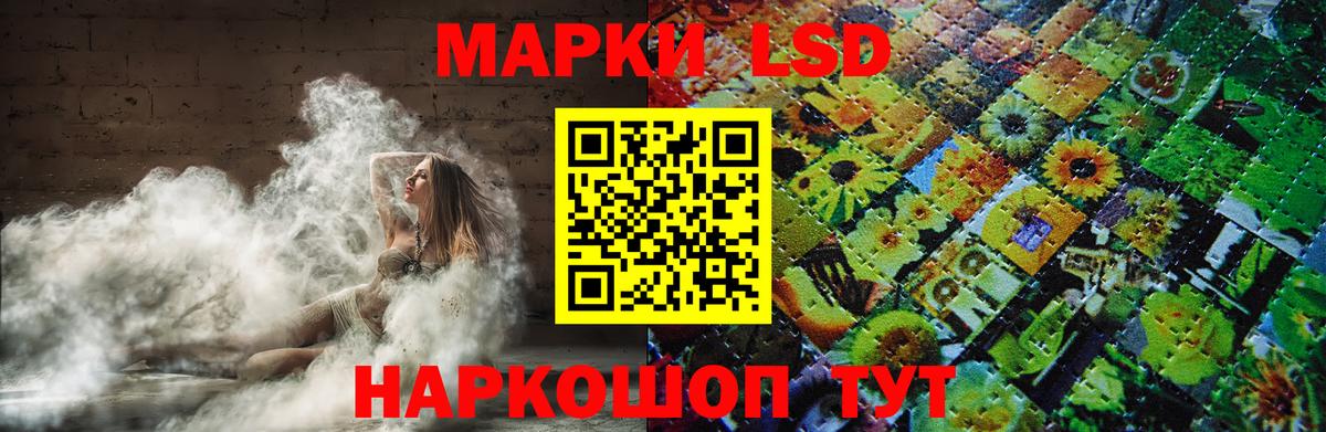 ЛСД экстази кислота  ссылка на мегу сайт  Новокуйбышевск  Вход с VPN 