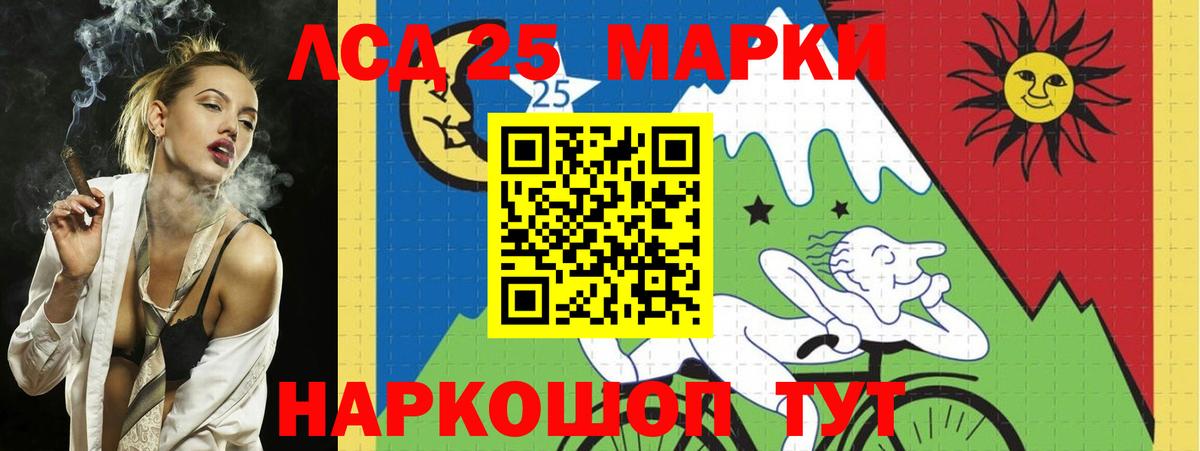 ЛСД экстази кислота Новокуйбышевск
