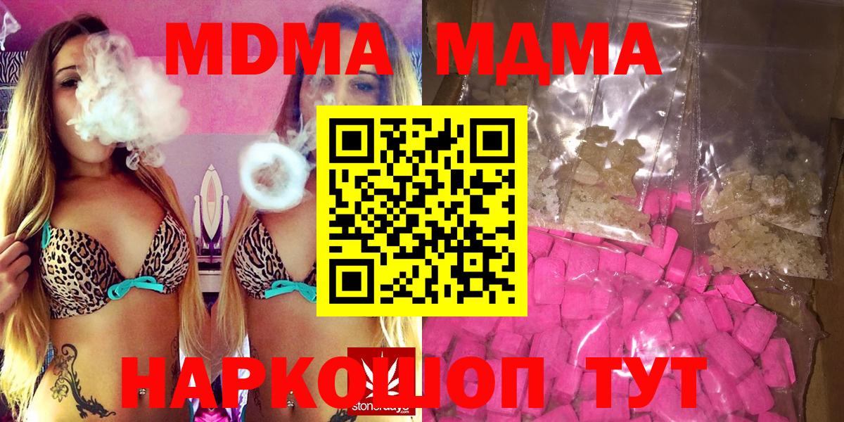 МДМА VHQ Новокуйбышевск
