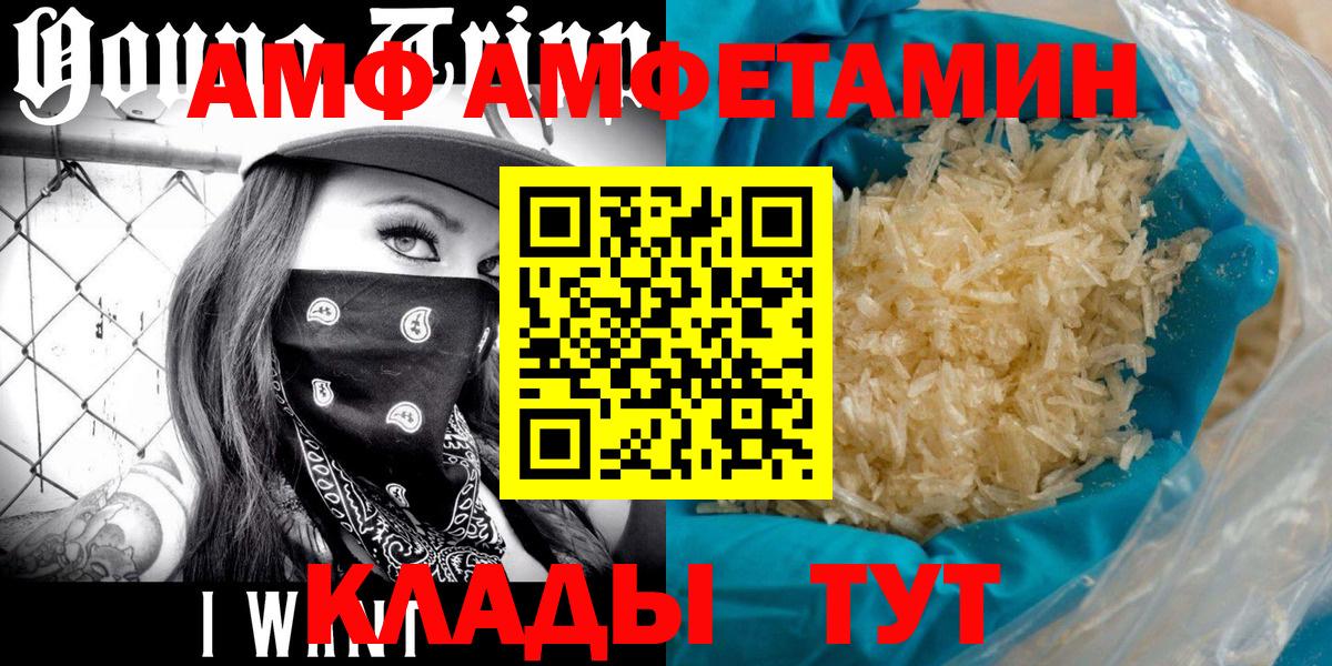 МЕТАМФЕТАМИН винт  Вход с VPN  МЕТАМФЕТАМИН винт  Новокуйбышевск 