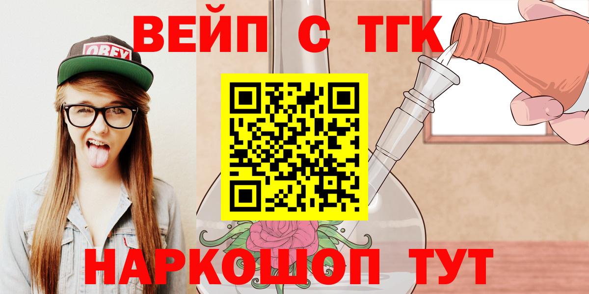 Новокуйбышевск  ТГК гашишное масло  как найти закладки  МЕГА ТОР  Вход с VPN 