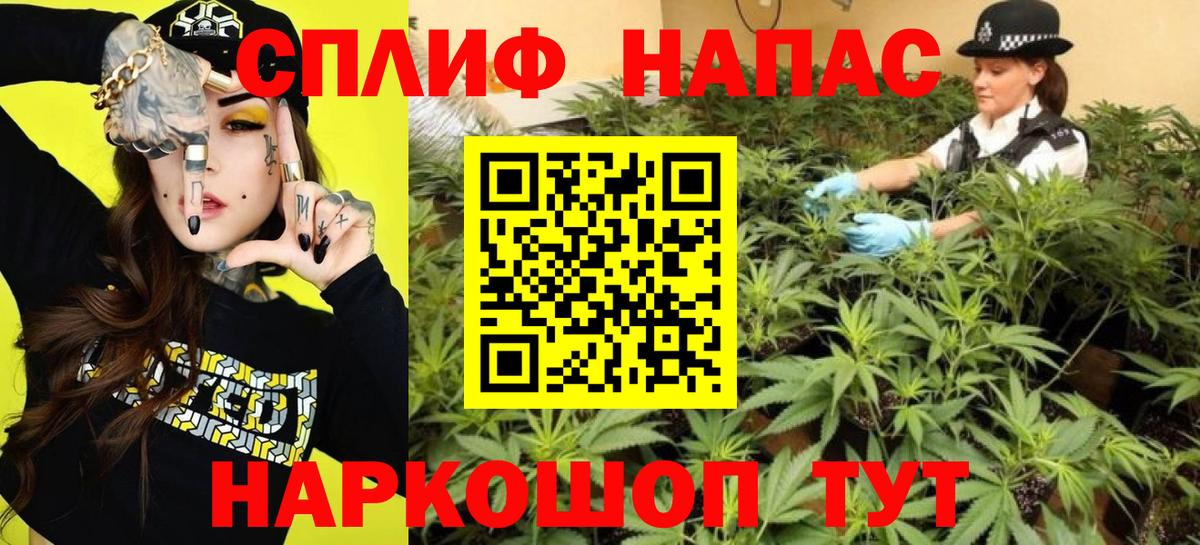 Новокуйбышевск  Конопля THC 21%  Шишки марихуана план  Конопля Bruce Banner  Вход с VPN  Марихуана марихуана 